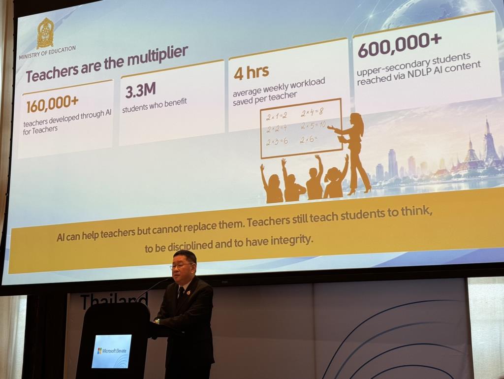 โครงการ AI for Teacher ได้พัฒนาครูไทยไปแล้วกว่า 160,000 คนในช่วงก่อนหน้านี้