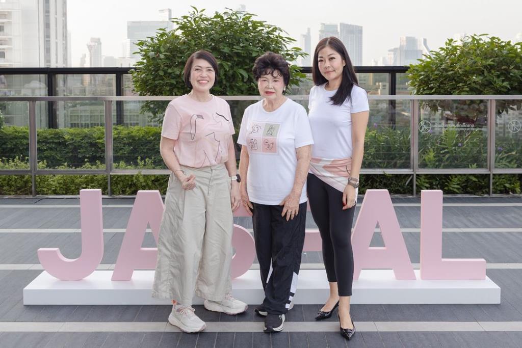 ดร.หทัยทิพย์ จิระธันห์, อรวรรณ โอวรารินท์ และพิมพ์ พฤกษางกูร