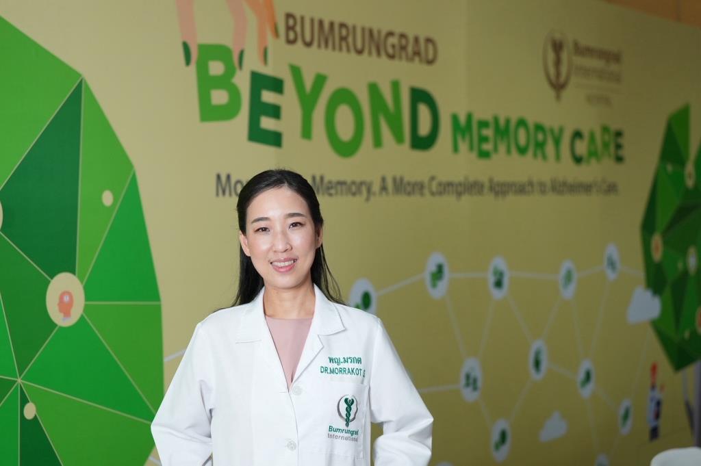 พญ. มรกต สุวรรณการ แพทย์เฉพาะทางด้านอายุรศาสตร์และโภชนศาสตร์คลินิก