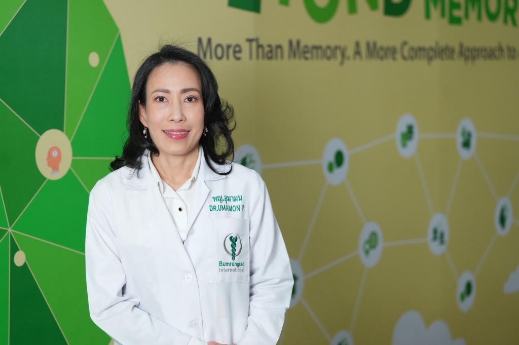  พญ. อุมามน พวงทอง แพทย์เฉพาะทางด้านสุขภาพจิตผู้สูงอายุ โรคความจำ และสมองเสื่อม