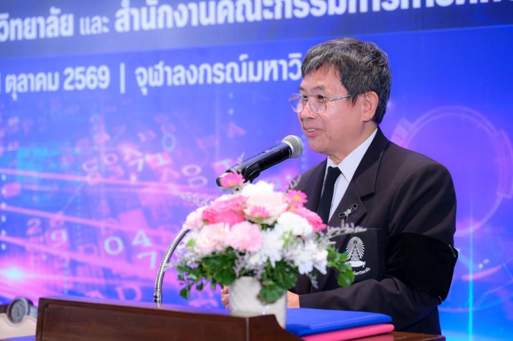  ศ.ดร.มานะ ศรียุทธศักดิ์ รักษาการแทนผู้อำนวยการสำนักงานการทะเบียน จุฬาฯ 