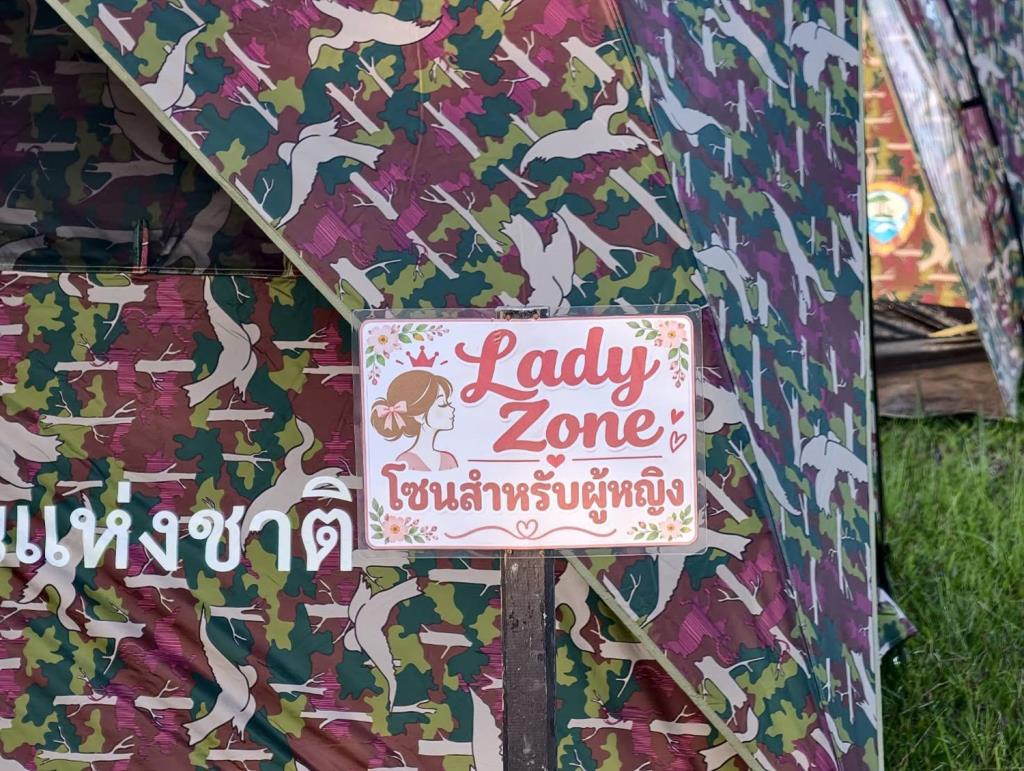 (ภาพ : Facebook อุทยานแห่งชาติภูกระดึง)