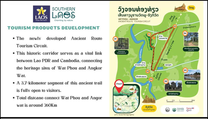 แหล่งท่องเที่ยวของลาวและกัมพูชา ที่มีแผนโปรโมทร่วมกัน