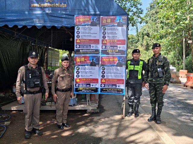 สภ.สังขละบุรีติดป้ายเตือนภัย 3 ด่านชายแดน 4 ภาษา เปิด 7 คำถามสกัดเหยื่อแก๊งสแกมเมอร์หลอกข้ามแดนทำงานเมียนมา