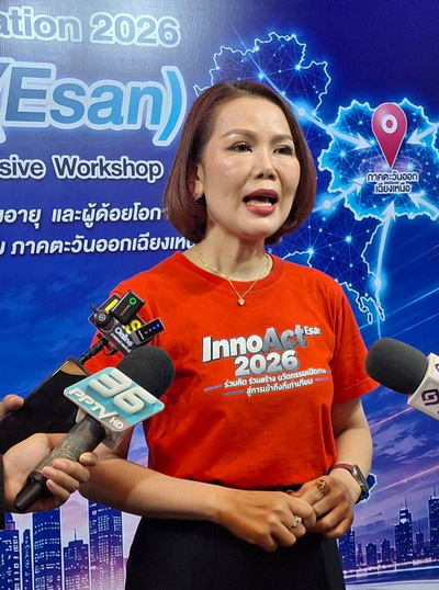 ผศ.ดร.บุญญาพร ดวงสา หัวหน้าศูนย์ความเป็นเลิศ ด้านพาณิชย์อิเล็กทรอนิกส์และธุรกิจดิจิทัล มทร.อีสาน วิทยาเขตขอนแก่น ในฐานะหัวหน้าโครงการ 