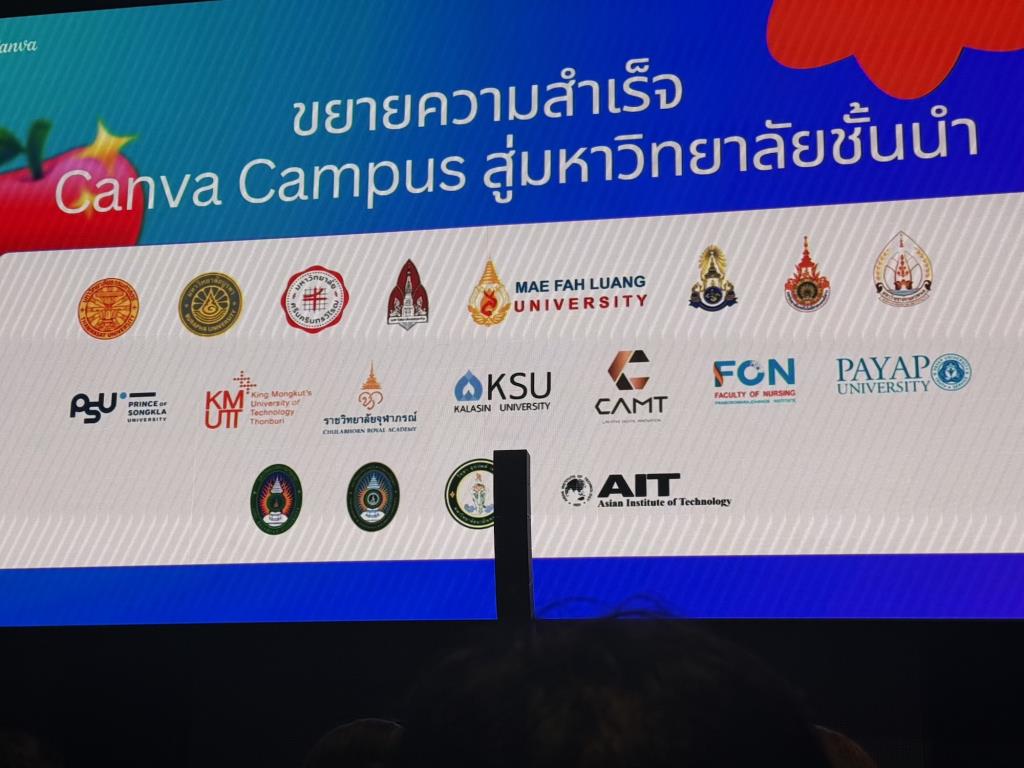 ที่ผ่านมา Canva ได้ร่วมมือกับหน่วยงานการศึกษาไทย