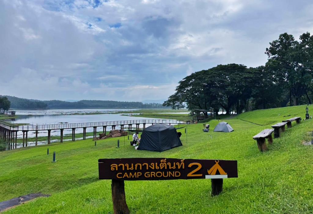 ภาพ: อุทยานแห่งชาติแม่ปืม จังหวัดพะเยา