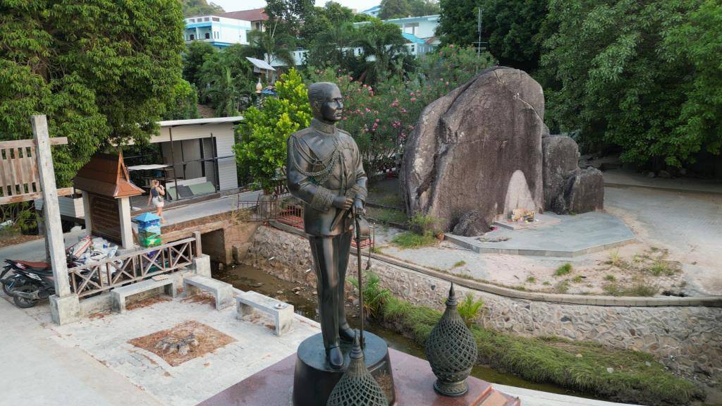 ลานหิน จปร.