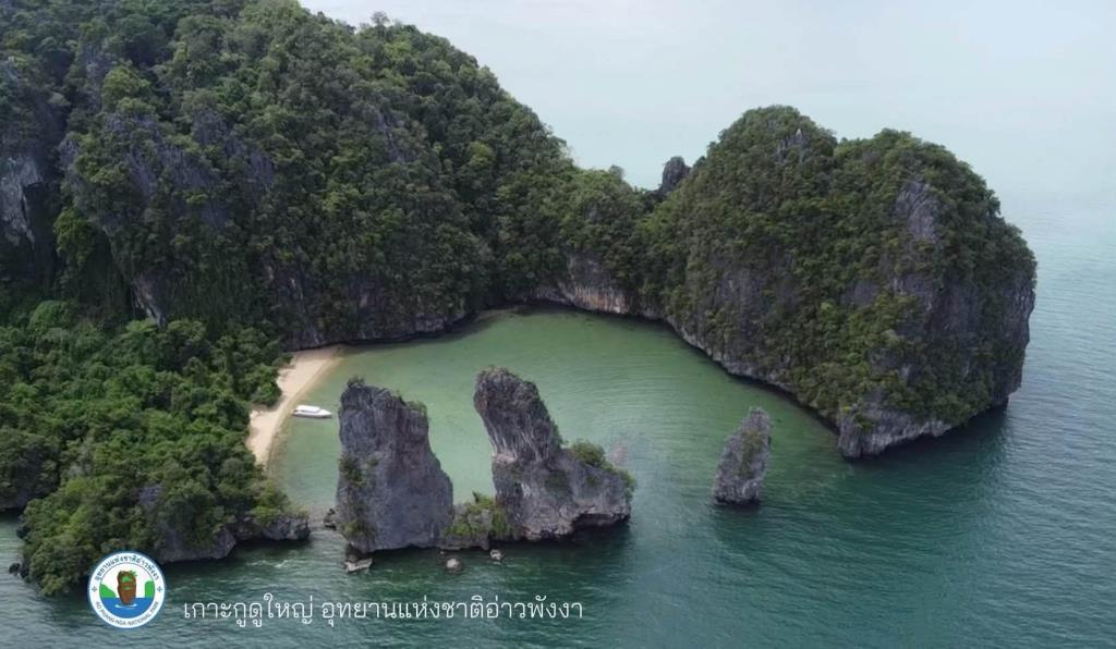 ภาพ: กรมอุทยานแห่งชาติฯ
