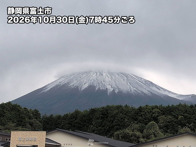 Photo: Weathernews Japan