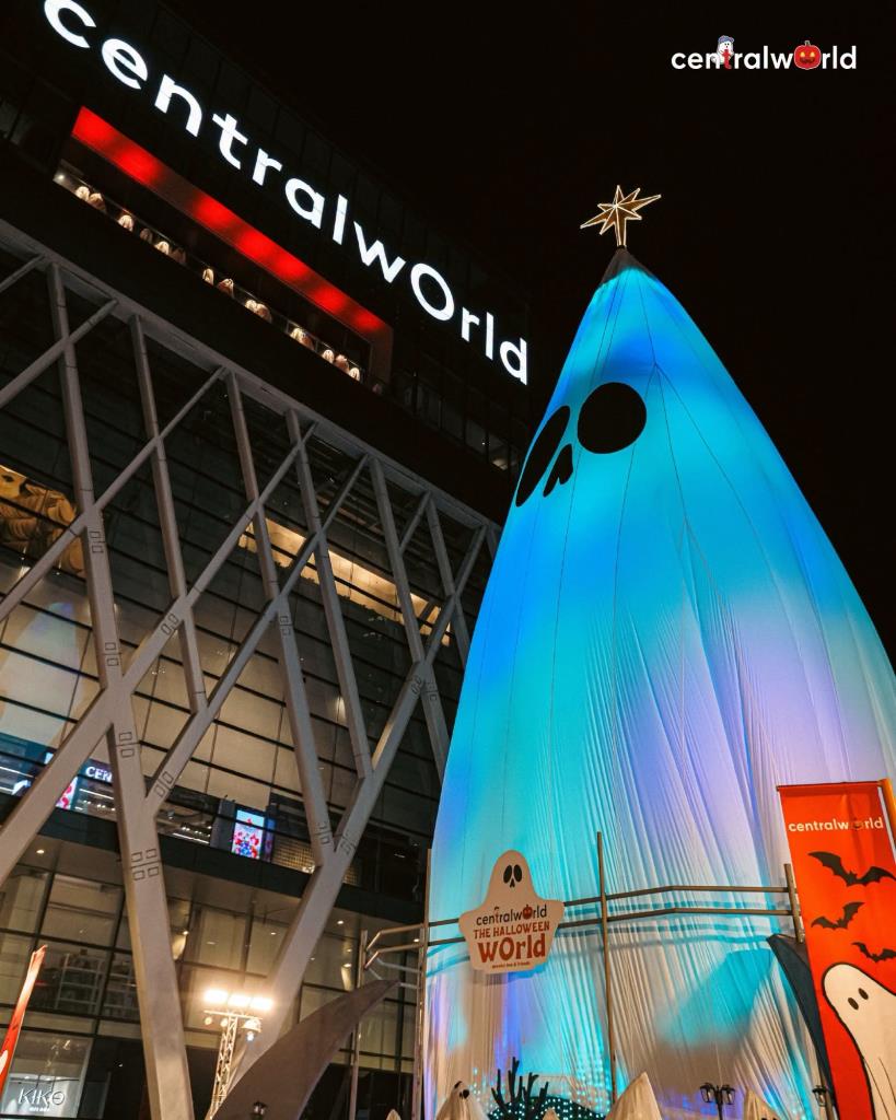 ภาพ: Central World