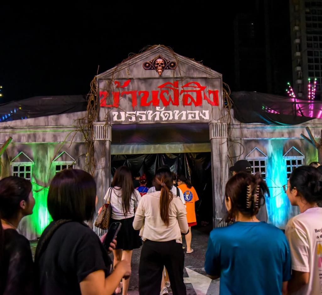 ภาพ: Property Management of Chulalongkorn University
