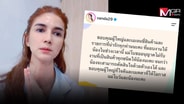 “โบว์ แวนดา” อัดคลิป ยกมือไหว้ “ขอโทษ” ปมโดนด้อยค่า จากนี้งดรับงานให้ “มะลิ” จนกว่าเจ้าตัวตัดสินใจรับเอง