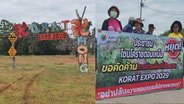 ชาวบ้านอ.คงรับเสียใจ ครม.ย้ายสถานที่จัดพืชสวนโลกโคราช เผยเสียดายต้องสูญป่าฟรี 678 ไร่ สุดเศร้ามีรัฐบาลไม่ฟังเสียง ปชช.