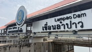 ข่าวปลาหมอคางดำ โผล่เขื่อนลำปาว รัฐเครียด! แต่ชาวบ้านเฮ ยิ่งเยอะจับกินหมด/ทำปลาร้า