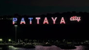 &ldquo;นายกเบียร์&rdquo; จัดเต็ม! พัทยาเปิดไฟ PATTAYA CITY ต้อนรับทัพเรือสหรัฐฯ 5 พันนาย