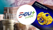 พันธบัตร ออมพลัส ล็อต 2 วงเงิน 2 พันล้าน ขายหมดเกลี้ยงในพริบตา
