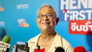 “ป๋ากิ๊ก” รับรายการไม่มีแล้ว! ถอยเตรียมตัวเข้าวัยเกษียณ วางทำงานพิธีกรหลักไม่เกินอายุ 65 ปี