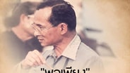 อำนาจทางนโยบายเศรษฐกิจตาโต..จะเห็นประทีปบนประภาคารไหม?