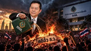 อนาคตประเทศในมือกกต. ทางออกหรือหนทางสู่วิกฤต