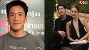 “อาเล็ก” ขอให้พาดหัวตัวโตๆ พร้อมสร้างเรือนหอแต่ง “โบว์ เมลดา” เอง ไม่ต้องสงสารเรียกสินสอด 100 ล้าน