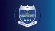 “บิ๊ก DSI”ถูกร้องสอบวินัยร้ายแรง ปมร่วมคณะไต่สวนฯชุดที่ 26 ข่มขู่พยาน สร้างหลักฐานเท็จใส่ร้าย ภท.พบเคยเป็นหน้าห้อง “อดีตรองอธิบดี DSI” เพื่อน “อดีต รมว.ยธ.”