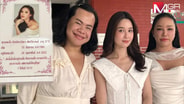 "โม? อมีนา" วอนอย่าพูดถึง "แตงโม" ในแง่ไม่ดี รอดูผลคดี