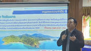 กทพ.จ่อเปิดประชาพิจารณ์รอบสุดท้าย &ldquo;สะพานเกาะช้าง&rdquo; ต.ค.นี้ ภาคประชาชนหนุน เดินหน้าพัฒนาควบคู่สิ่งแวดล้อม-เร่งเยียวยาชาวบ้าน