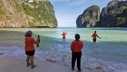 ภาพ : ศูนย์ศึกษาและวิจัยอุทยานแห่งชาติทางทะเลที่ 3 (ตรัง) 