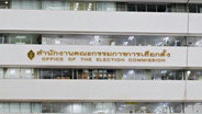 วงในแฉ! เบื้องหลังมติ กกต. ฟันคดีฮั้ว สว. โยงพรรคดัง เผยปมพิรุธชุดสืบสวน คณะที่ 26 ชี้ 3 สำนวนไม่คืบ เหตุสอบสีส้ม - สว.อิสระ อืด