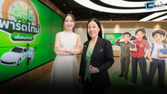 แกร็บ ชี้ขับเสริมรายได้โต 68% ดัน &ldquo;พาร์ตไทม์เพื่อคนไทย&rdquo; เจาะกลุ่มข้าราชการ-นักศึกษา