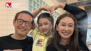 “หนุ่ม ศรราม” ยอมกลับมาร่วมเฟรม “กุ้งพลอย” อวดโมเมนต์ พ่อ-แม่-ลูก