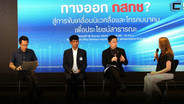 ทีวี-มือถือ-6G รอไม่ไหว! 108 นักวิชาการจี้คลายปม กสทช. ยิ่งช้าประเทศเสียโอกาส