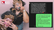 “โอ๊ต-ป๊อบ” กอดคอร้องไห้ “เบิ้ม เบิ้ม คอนเสิร์ต” ยอดไม่เดิน หากสถานการณ์ยังเป็นเช่นนี้จะขาดทุน 11 ล้าน