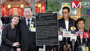 "คุณนุช" ทอมแสบ เกินกว่านักล่าภาพ แบบนี้เข้าข่ายต้มตุ๋นแล้ว