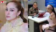 “ขวัญ อุษามณี” จี้ตำรวจหาคนสั่งการ เชื่อชายปริศนาประชิดตัวขู่ ไม่ได้ทำคนเดียว ฝาก “แตงโม” คุ้มครองด้วย