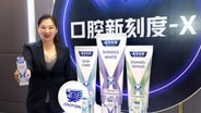 นางสาว สุทิพา ปัญญามหาทรัพย์ Chief Home and Personal Care and Health Care Officer บริษัท โอสถสภา จำกัด (มหาชน)