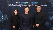 คนไทย 56% มอง &ldquo;บริการรัฐติดต่อยาก รอนาน&rdquo;