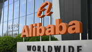 Alibaba เดินเกม AI ครั้งใหญ่ เปิดตัวชิปใหม่ เผยความคืบหน้าโมเดลรุ่นต่อไปและเป้าหมายการขยายกำลังการประมวลผลดาตาเซ็นเตอร์