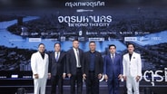 เจาะผังเมืองใหม่ กทม. ปรับสีเพิ่ม FAR ดันเมืองสู่ยุค Beyond the City