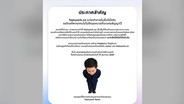 ช็อกวงการ! Fastwork ประกาศปิดตัวสิ้นปีนี้ หลังประสบปัญหาขาดทุนต่อเนื่อง ยอมรับพาไปไม่ถึงฝัน