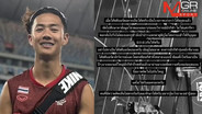 ไทยยื่นประท้วงไม่สำเร็จ ไต้ฝุ่นหนุ่มวืดเหรียญเอเชียนเกมส์ “ต้า”&amp;#8203; ซัดเกรียนอย่าทำเก่งกว่าโค้ช