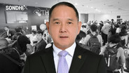 มติบอร์ดการบินไทยเด้งฟ้าผ่า "ชาย เอี่ยมศิริ" พ้นซีอีโอ พร้อมสอบปมปัญหาเที่ยวบินพ่วงซื้อไวน์ 8 แสนขวด