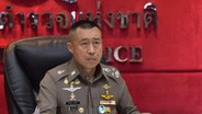 ผบ.ตร.สั่งเข้ม! ประชุม World Bank-IMF ตั้งเป้า “ปลอดภัย เดินทางต่อเนื่อง กระทบประชาชนน้อยที่สุด”