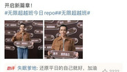 จีนทำสารคดี "หวังซิง" ดารานักแสดงจีนถูกหลอกไปเมียวดี 4 วัน โดนขายต่อ 3 ค่าย