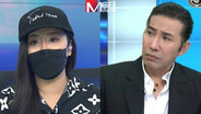 จับพิรุธกลางรายการสด! “ลูกบีม” โป๊ะไม่โป๊ะ เหลี่ยมไม่เหลี่ยม “หนุ่ม กรรชัย” ลั่นไม่ชอบคนโกหก!