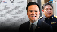 'กสทช.' ตอบนายกฯด่วน! ทำไมยังนัดประชุมตามคำสั่ง 'หมอสรณ' หลังศาลยกฟ้อง