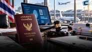 คู่แข่งจ่ออุทธรณ์ e-Passport เฟส 4 คาใจผลคะแนน-ราคา หลัง 'จันวาณิชย์' คว้างาน