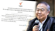 ไทยพีฯ ถอย! ทบทวนจ้างอินฟลูฯ 5 แสน หลัง “ธีรัคถ์” ถาม ใช้เงินอะไรกัน “โบว์” เหน็บเป็นสื่ออยู่แล้ว แต่ยังจ้างทำไอโอ