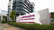กฟภ.ชี้แจงข้อเท็จจริงผลสอบโครงการจัดหาพลังงานไฟฟ้าสะอาด-Smart Gridของ PEA ENCOM